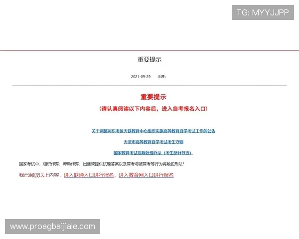 OD真人登录流程详解，助你轻松掌握登录技巧享受高品质游戏体验